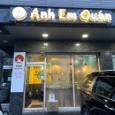 안엠관 이미지