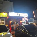 대동정육점 이미지