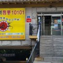 홈플러스(주)구월점 이미지