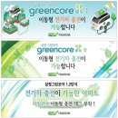 창원현수막 잘 하는 곳 - 포아트