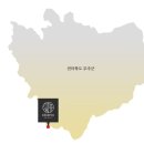 덕유축산