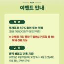 뚜레쥬르익산 네이버블로그
