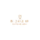 덴 바스타 이미지