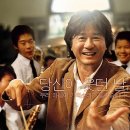 꽃피는봄이오면 이미지