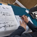 캘리그라피(관저문예회관) 네이버블로그