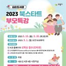 내손도서관 이미지