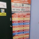 제일안경점 이미지