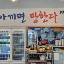 진황제돼지찌개전문점 이미지