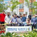 치유, 명상의 숲 이미지