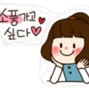 성은종합환경 네이버블로그