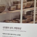 개울도서관&건강센터 이미지