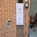 동인천동 행정복지센터 | [부산 간판] 해운대 &#39;반송2동 행정복지센터&#39; / 가림막 / 제작&amp;시공 후기