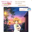 체리-라임 원피스 득탬후기 1