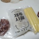 제주삼대국수 이미지