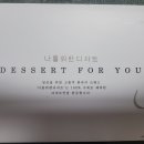 예쁜너를위한 이미지