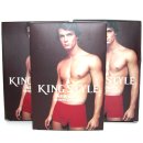 킹스타일 이미지