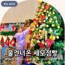 구름별빛소품샵