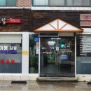 마이봉김밥 이미지