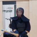 중랑검도관