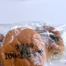 카페산정 - 해남군 산정길 65-21 | 산정호수 카페 포천 빵집 100년 단팥빵 구매 후기