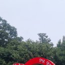 윤근수사당 이미지