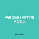 (주)석천건설 티스토리