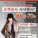 쟈스킨 - 부천시 원미구 송내대로265번길 59 | 쟈스킨