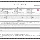 한신더휴영천 퍼스트아파트 이미지