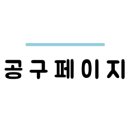 마켓뚜띠