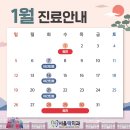 서울락치과의원 이미지