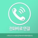용인대호반태권도 이미지