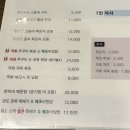 [ 동탄 건강맛집 ] 호수 공원 가볼 만한 곳 한정식 추천 해올 후기