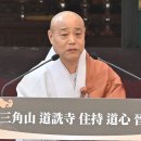 호계축사 이미지