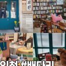 동성제일한의원 이미지