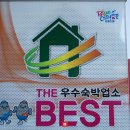 블루비치모텔