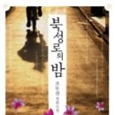 북성로 돼지갈비 네이버블로그