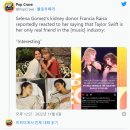 프랜시아