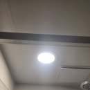 청라한양수자인아파트경로당 | [청라 출장 집수리] 한양수자인레이크블루 전등 LED모듈 교체와 변기설치까지!