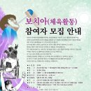 서구장애인자립생활센터 이미지