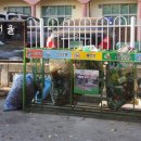 우아1동 주민센터 이미지