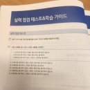 공기업 취업 컨설팅