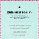 나스다한의원 네이버블로그
