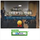 용인평온의숲(장례식장) 1층 | 용인평온의숲장례식장 가족장 입관식 조용히 마음을 담았습니다