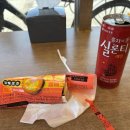 이마트24 진장행복점 이미지