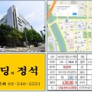 분당-343 이미지