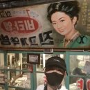 진고개약국 이미지
