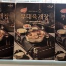 이화수전통육개장(노은점) 네이버블로그