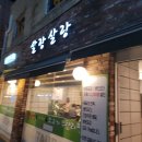 네바퀴 카서비스 이미지