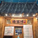 화운로L 네이버블로그