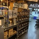 조선화로집 영광점 이미지